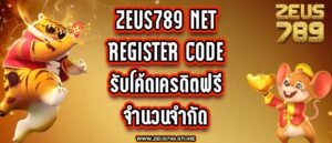 Zeus789 net register code