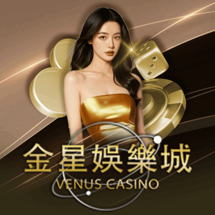 Venus Casino ค่ายเกมคาสิโนออนไลน์