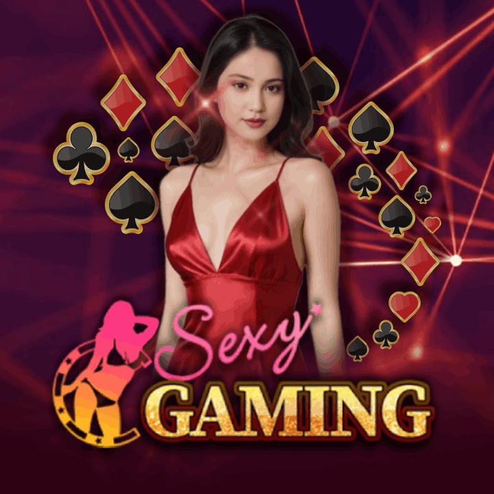 Sexy Gaming ค่ายเกมคาสิโนออนไลน์